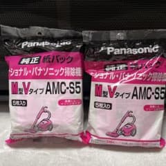 Panasonic AMC-S5 掃除機用紙パック 5枚入 2セットのサムネイル