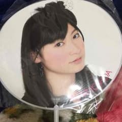 コブダイさん専用！吉田朱里うちわのサムネイル