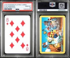 【PSA10】ポケモン×任天堂　2016年マリオピカチュウトランプ　♠️8 PSA10】ポケモン 2016年 マリオピカチュウ トランプ ダイヤ - メルカリ