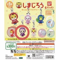 しまじろう めじるしアクセサリー にゃっきい ガチャのサムネイル