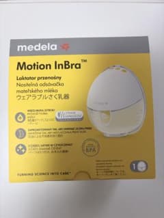 medela Motion InBra ウェアラブルさく乳器のサムネイル