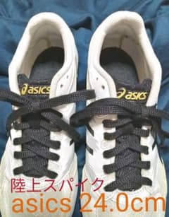 asics 陸上スパイク 24.0cm ホワイト×ブラックのサムネイル