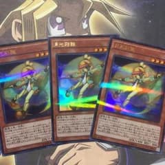 月光彩雛 ３枚のサムネイル