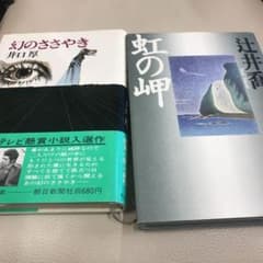 やすこ様のサムネイル
