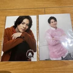 平野紫耀　フォトセットのサムネイル