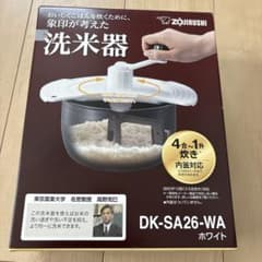 象印 洗米器 DK-SA26-WA ホワイトのサムネイル