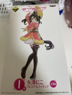 矢澤にこ プレミアムフィギュアのサムネイル