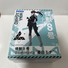怪獣８号 Luminasta 亜白ミナ フィギュア
