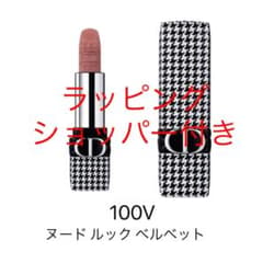 【新品未開封】Dior rougedior 千鳥格子 リップ 100V 千鳥柄のサムネイル