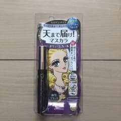 ヒロインメイク ボリューム＆カールマスカラ スーパーWP 01 漆黒ブラック …のサムネイル