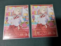 2枚】ラブライブカードゲーム プロモ セラス 柳田 リリエンフェルト