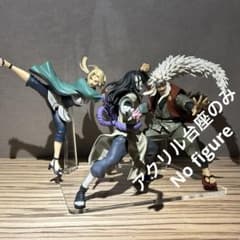 *아크릴 받침대만 NARUTO 자래야 츠나테 오오시마루 피규어 3체용 받침대