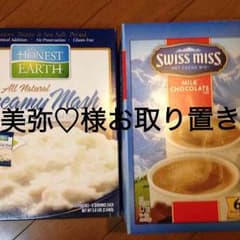 美弥様25日までお取り置き♡のサムネイル