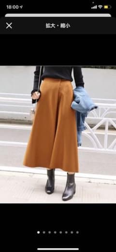 comin様専用　イエナ ハード圧縮フレアスカートのサムネイル