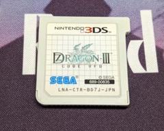3DS セブンスドラゴンIII code：VFD