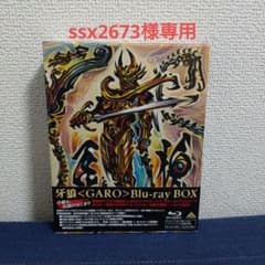 牙狼<GARO> Blu-ray BOX〈6枚組〉 - メルカリ
