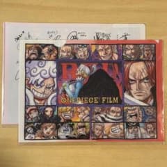 映画ワンピースフィルムレッド　入場者特典　　クライマックスクリアファイルのサムネイル