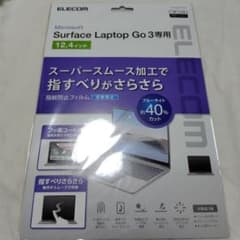 ELECOM Surface Laptop Go 3専用 フィルムのサムネイル