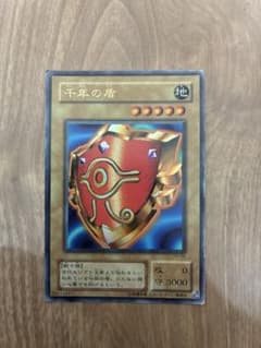 遊戯王 千年の盾 P5-09のサムネイル