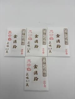 コマカ 金消粉 3号色0.1g×1 、0.3g×3セットの合計1g - メルカリ