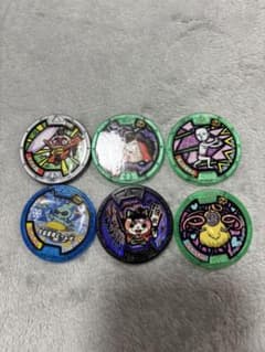 妖怪ウォッチ メダル 6枚セット キラ含む まとめ売り プレイ用のサムネイル