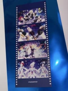 キンツア AGF コマフィルム風カード WITH KING OF PRISMのサムネイル