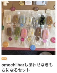 さくら コーヒーのサムネイル