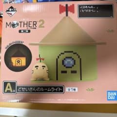 이치 반 쿠지 MOTHER2 기그의 역습 제2탄 A상 도세이씨의 룸 라이트