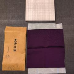 袱紗 友湖袋師 平安押小路御幸町西 茶道具 帛紗 土田友湖 袋師 平安 押小路御幸町西 茶道具 紫色 - メルカリ