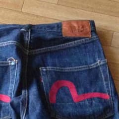 値下げーエヴィスのサムネイル