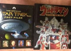 STAR TREKとウルトラマンのファイルセットのサムネイル