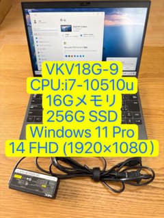 NEC VKV18G-9 i7-10510U 16-256G(66) - メルカリ