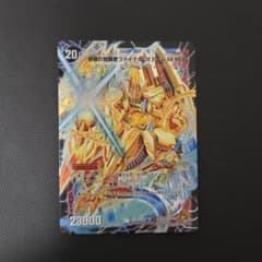 時空の神風ストームカイザーxx/奇跡の覚醒者ファイナルストームxxnex シクのサムネイル