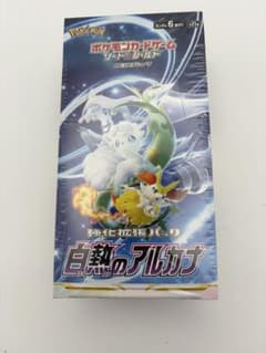 白熱のアルカナ 1BOX 新品未開封 シュリンク付き 箱凹みあり ポケカ