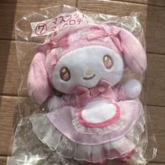 クロミ マイメロ 一番くじ マイメロマスコットキーホルダーのサムネイル