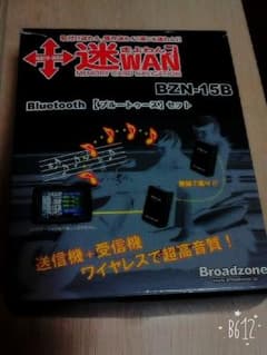 Bluetooth レシーバー トランスミッターセットのサムネイル