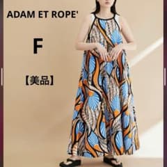 【美品】ADAM ET ROPE' アフリカン柄幾何学模様ロングキャミワンピース 美品】ADAM ET ROPE' アフリカン柄幾何学模様ロングキャミワンピース