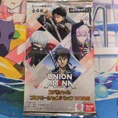 UNION ARENA スペシャルプロモーションパック2026 未開封のサムネイル