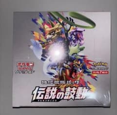 ポケモンカードパック 76パック　オリくじ様景品横流し 伝説の鼓動 未開封BOX シュリンク付き ポケモンカード(オリくじ当選品