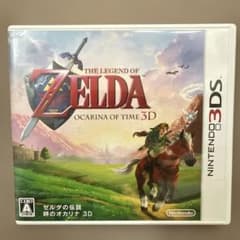 ニンテンドー 3DSソフト ゼルダの伝説 時のオカリナ 3Dのサムネイル