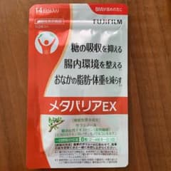 FUJIFILM メタバリアEX 14日分112粒入りのサムネイル