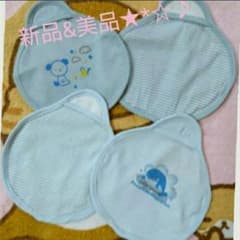 【新品&美品】授乳スタイ4点  ミトン2点セットのサムネイル