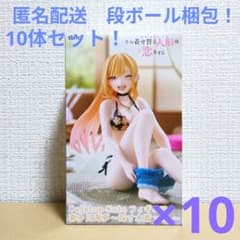着せ恋 デスクトップキュート　喜多川海夢～採寸水着ver.～10個セット 着せ恋 デスクトップキュート 喜多川海夢～採寸水着ver.～10体セット