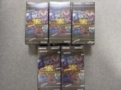 遊戯王OCG ヒストリーアーカイブコレクション シュリンク付き 5BOX