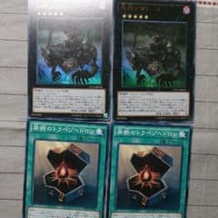外神アザトート&トラペゾヘドロンのサムネイル