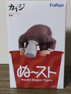 【未開封、送料込み】カイジ ぬーどるストッパーフィギュア 利根川のサムネイル