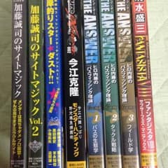 コンクエスト様専用のサムネイル