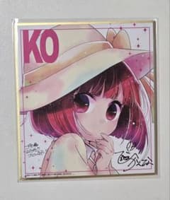 推しの子 Mother and Children 入場特典ミニ色紙 有馬かな - メルカリ