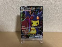 メガヤミラミポンチョ ピカチュウ - メルカリ