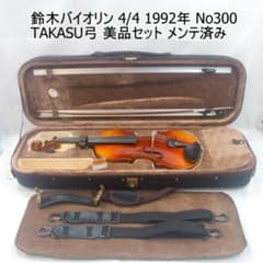 鈴木バイオリン 4/4 No300 1992年製 弓 ケース 美品 メンテ済 - メルカリ
